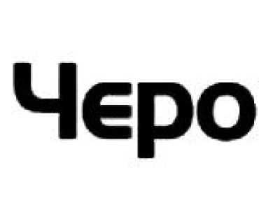 Чероки СЕ - ЗАБРАНЕН ПРЗ